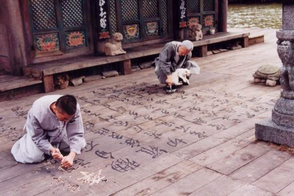 İlkbahar, Yaz, Sonbahar, Kış ve İlkbahar İlkbahar, Yaz, Sonbahar, Kış ve İlkbahar